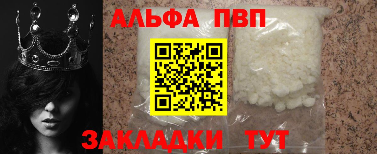 Вейп ТГК Москва