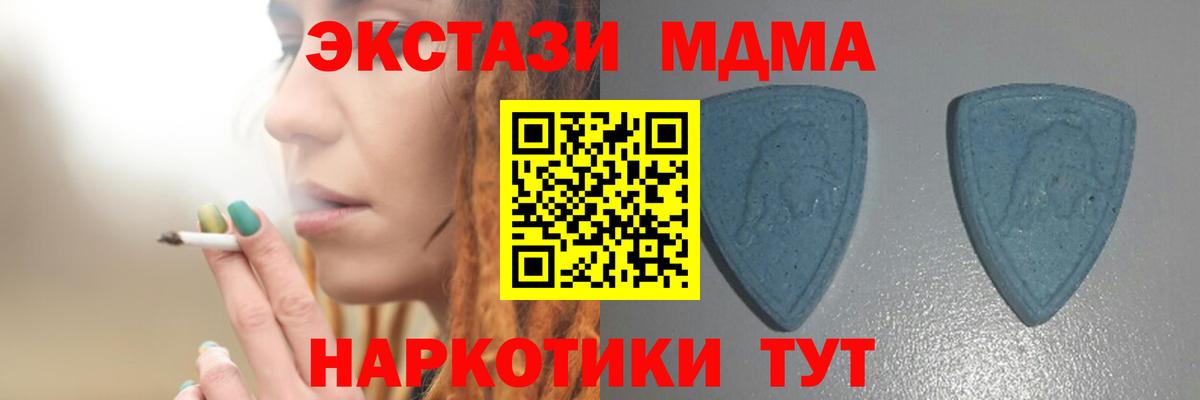 сколько стоит  ЭКСТАЗИ  Ecstasy 99%  Москва  Вход с VPN  Экстази бентли 