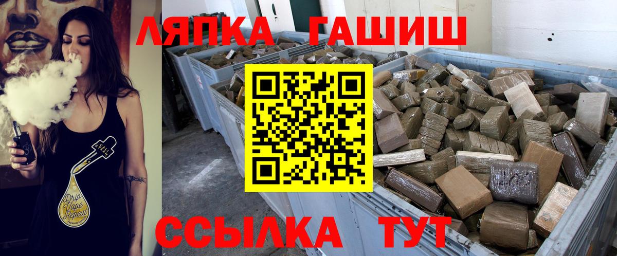 ГАШ  Вход с VPN  ГАШИШ AMNESIA HAZE  Москва  ГАШИШ гашик 