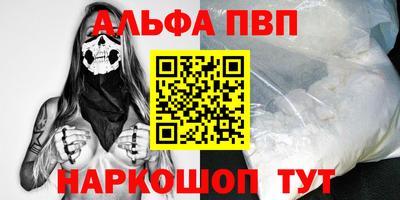 наркотики Жуковский