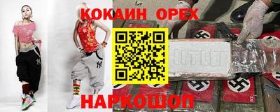 индика Заводоуковск