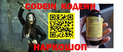 наркотики Жуковский