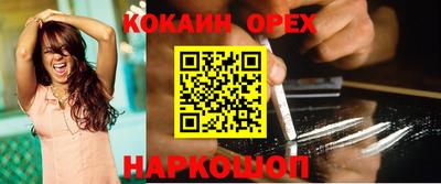 наркотики Жуковский