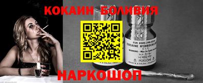 кокаин Ипатово