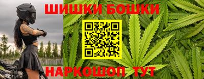 наркотики Жуковский
