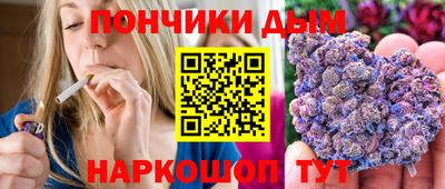 кокаин Ипатово