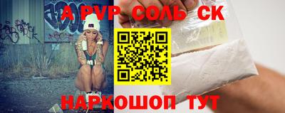индика Заводоуковск