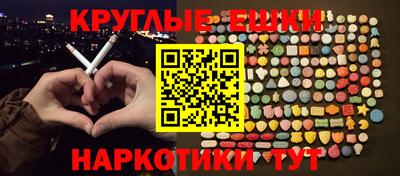 соль курить ск Ирбит