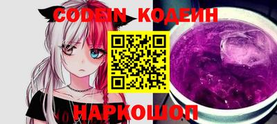 наркотики Жуковский