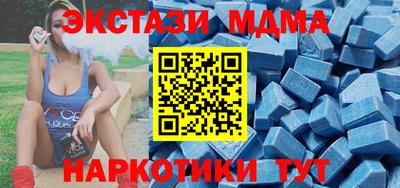 мдма Заволжье