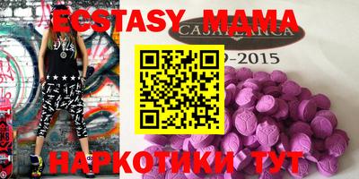 индика Заводоуковск