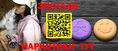 соль курить ск Ирбит