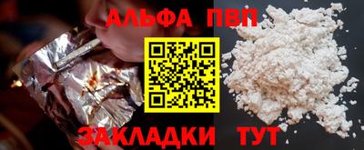 наркотики Жуковский
