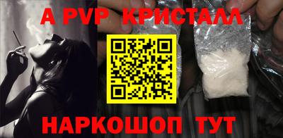 скорость mdpv Изобильный