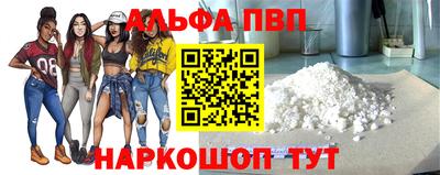 наркотики Жуковский