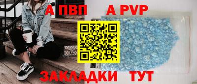индика Заводоуковск