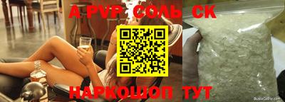 индика Заводоуковск