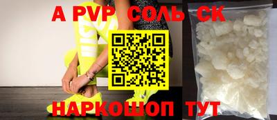 кокаин Ипатово
