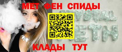 кокаин Ипатово