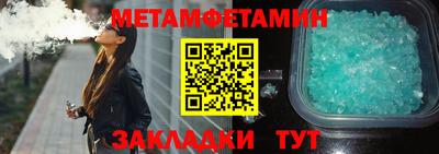 кокаин Ипатово
