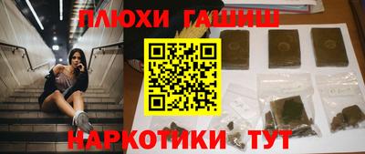 наркотики Жуковский