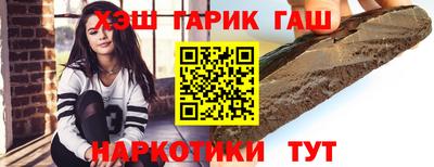 наркотики Жуковский