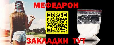 наркотики Жуковский