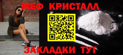 кокаин Ипатово
