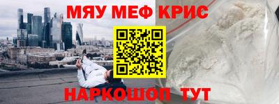 индика Заводоуковск