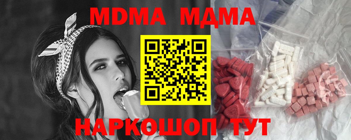 МДМА VHQ Москва