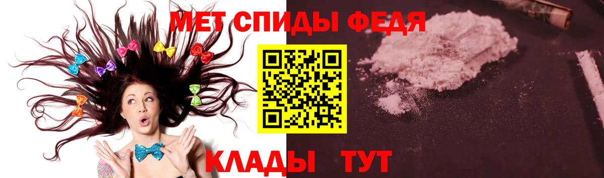 МЕТАМФЕТАМИН кристалл Москва
