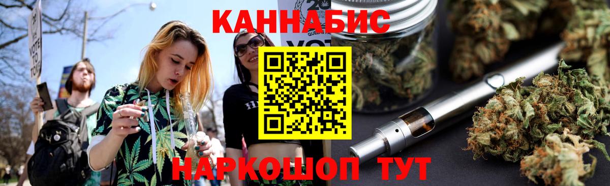 Канабис VHQ Москва