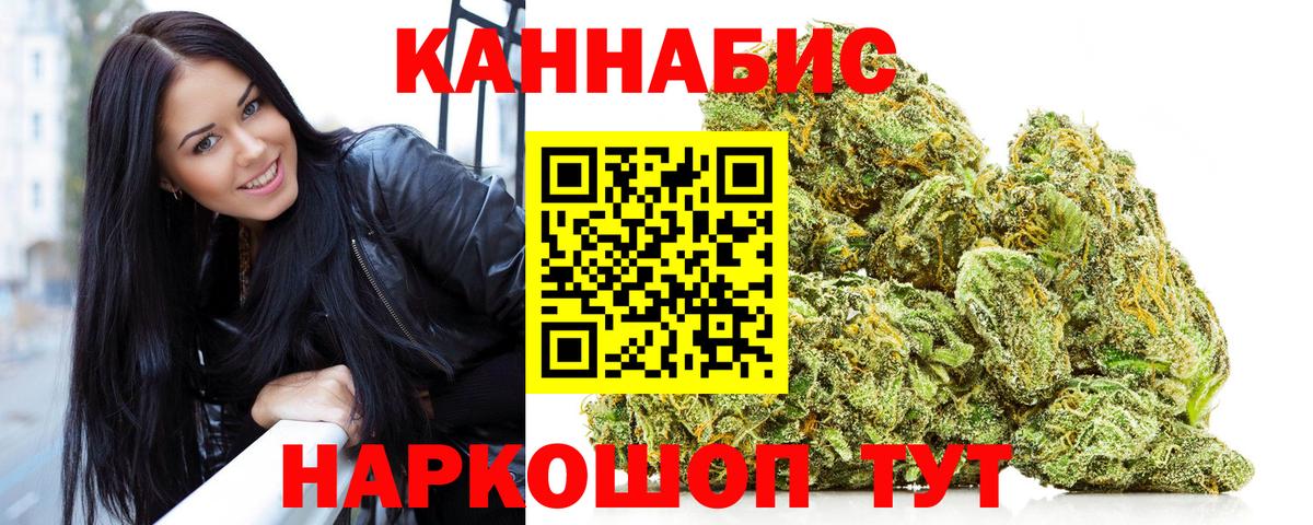 Москва  Бошки марихуана THC 21%  Канабис Ganja  Вход с VPN 